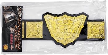 Amazon | 新日本プロレスリング IWGP 世界ヘビー級 プラスチック