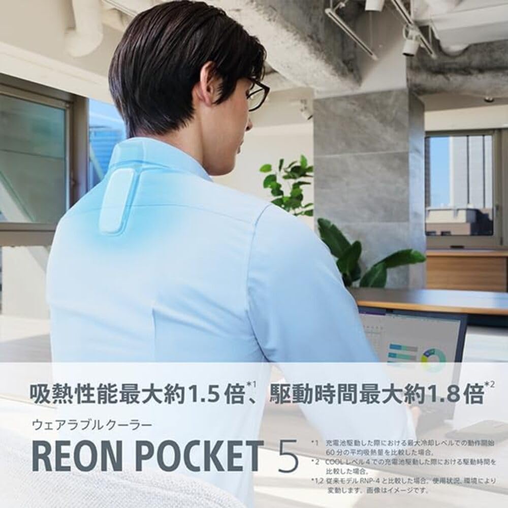Amazon.co.jp: ソニー REON POCKET 5 (レオンポケット5) ウェアラブル