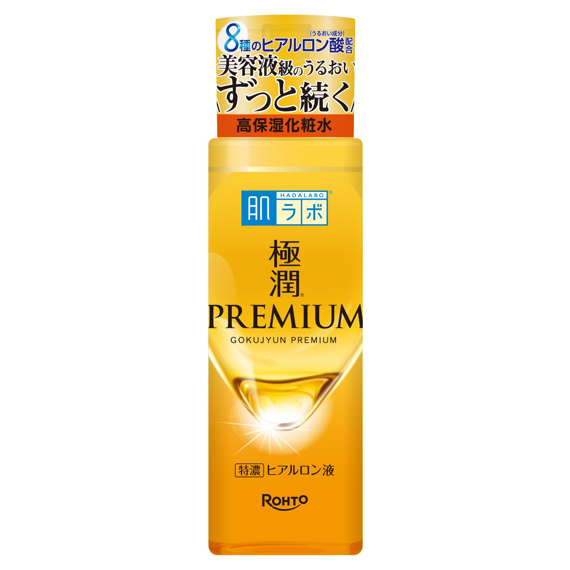 Amazon | 肌ラボ 極潤プレミアム ヒアルロン液 美容液 170mL | 肌ラボ