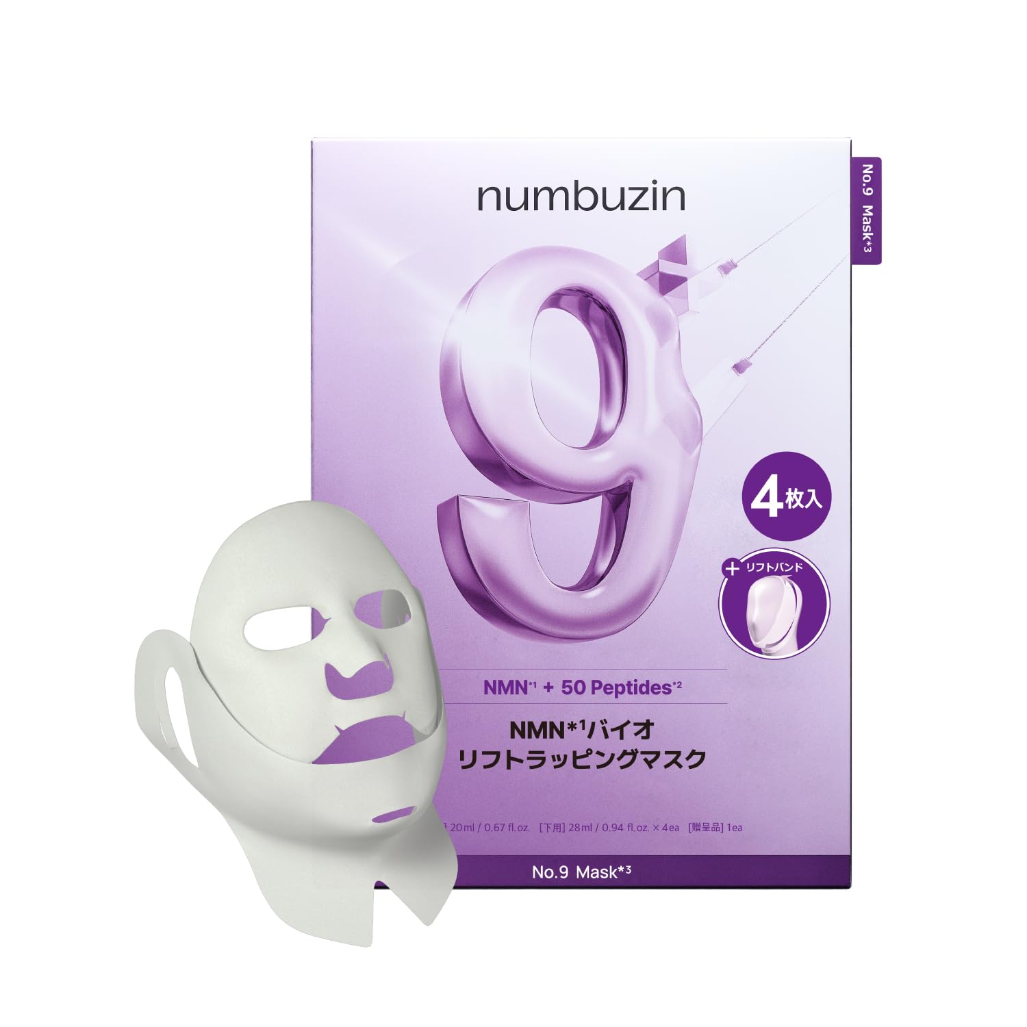 Amazon.co.jp: numbuzin Sheet Mask, No. 9, NMN Bio Lift Wrapping