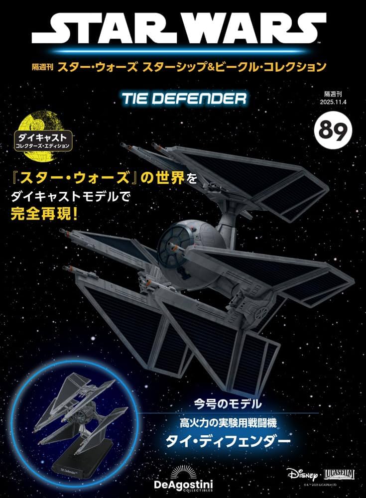 STAR WARS 会報1～4 スターウォーズ STAR WARS 会報1～4 スター
