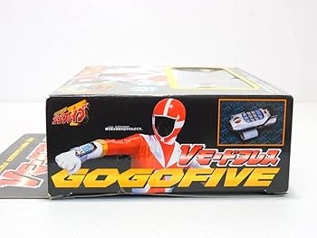 Amazon.co.jp: 当時物 救急戦隊ゴーゴーファイブ 変身 Vモードブレス