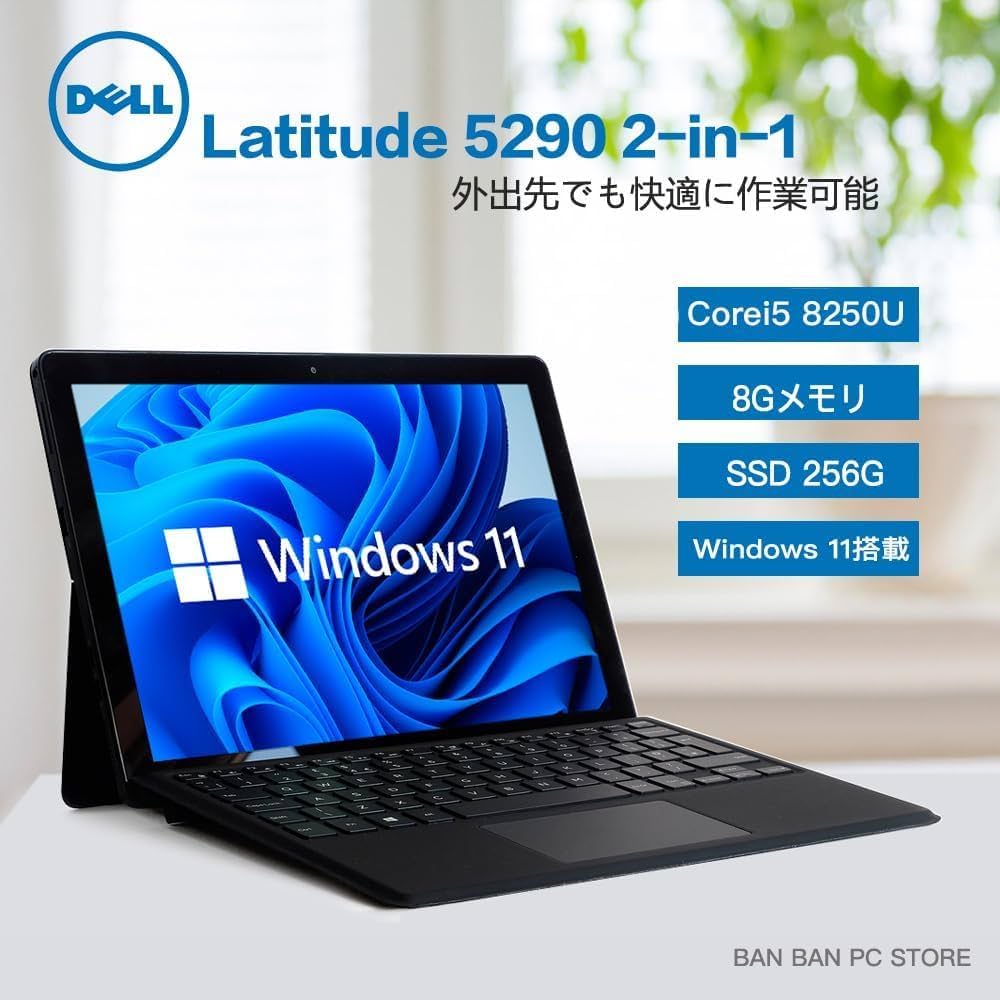 Amazon.co.jp: 【整備済み品】Dell デルLATITUDE 5290 2in1 ノート