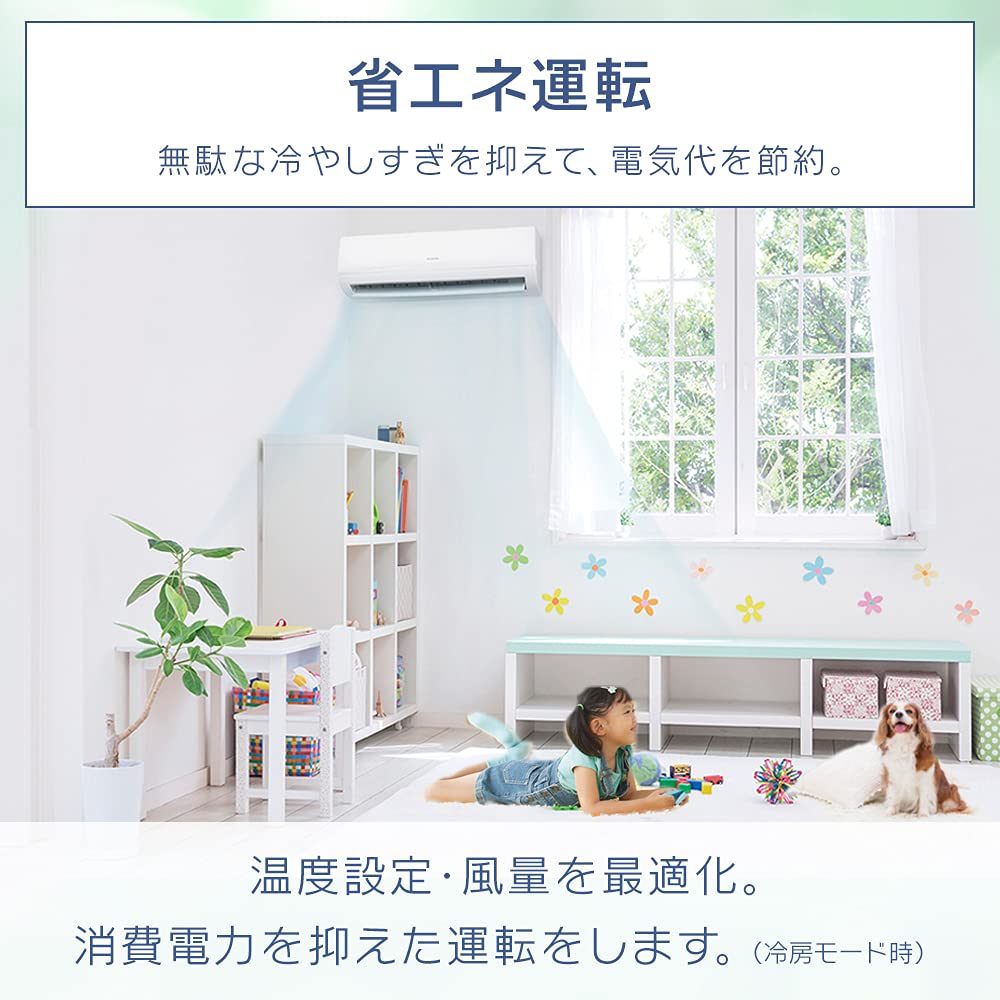 Amazon | アイリスオーヤマ エアコン 10畳 2.8kW IRA-2804R 除湿運転