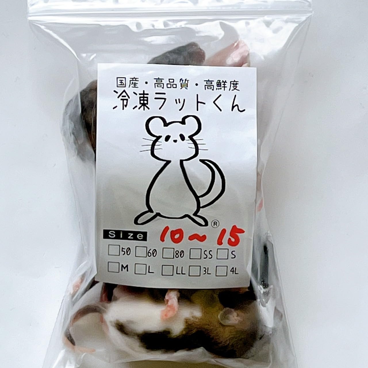 Amazon | 国産冷凍ラット (ベビー M 10~15g 5匹入り) | 冷凍ラットくん