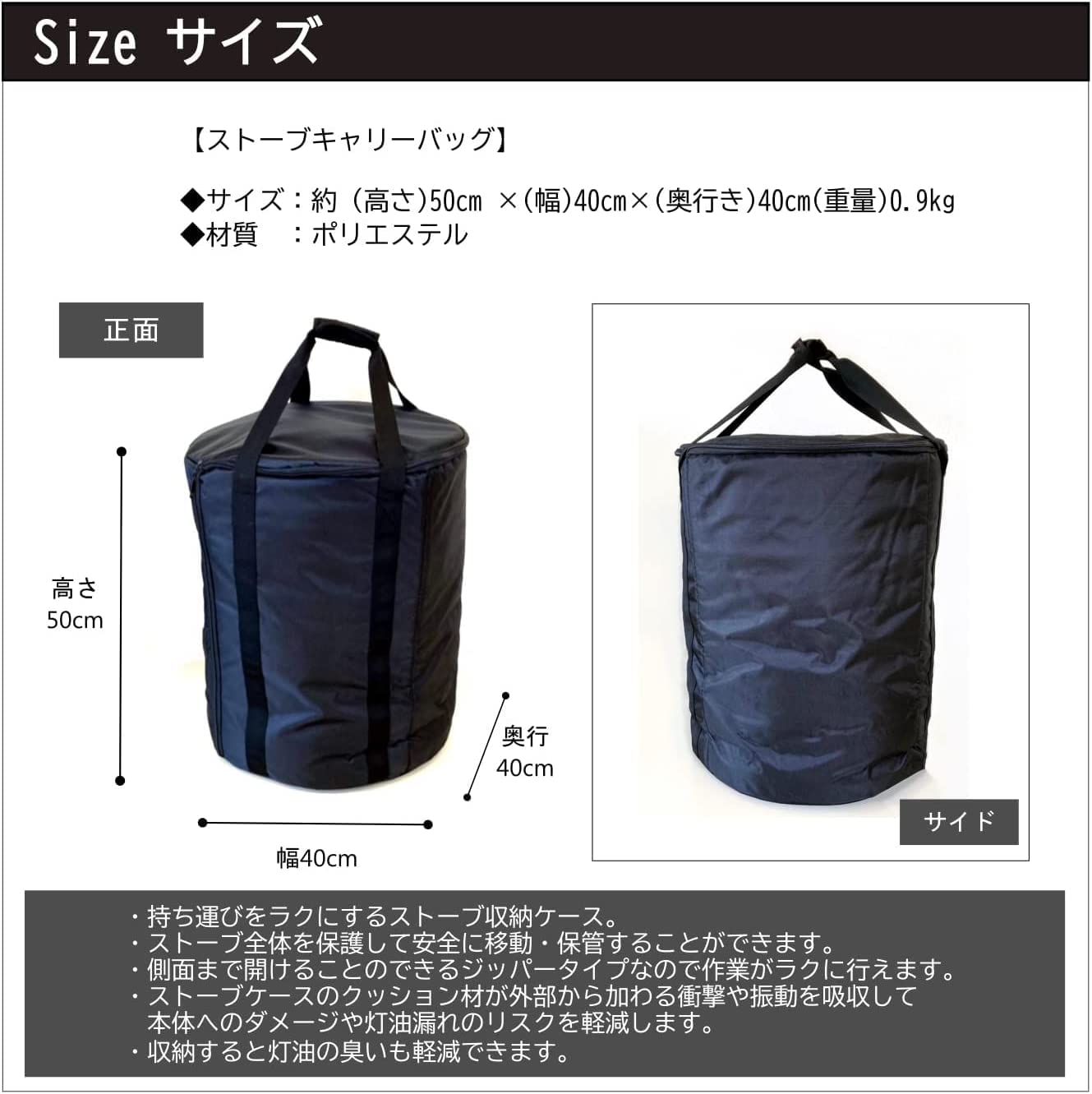 Amazon.co.jp: ストーブカバー(中サイズ)ストーブキャリーバッグ