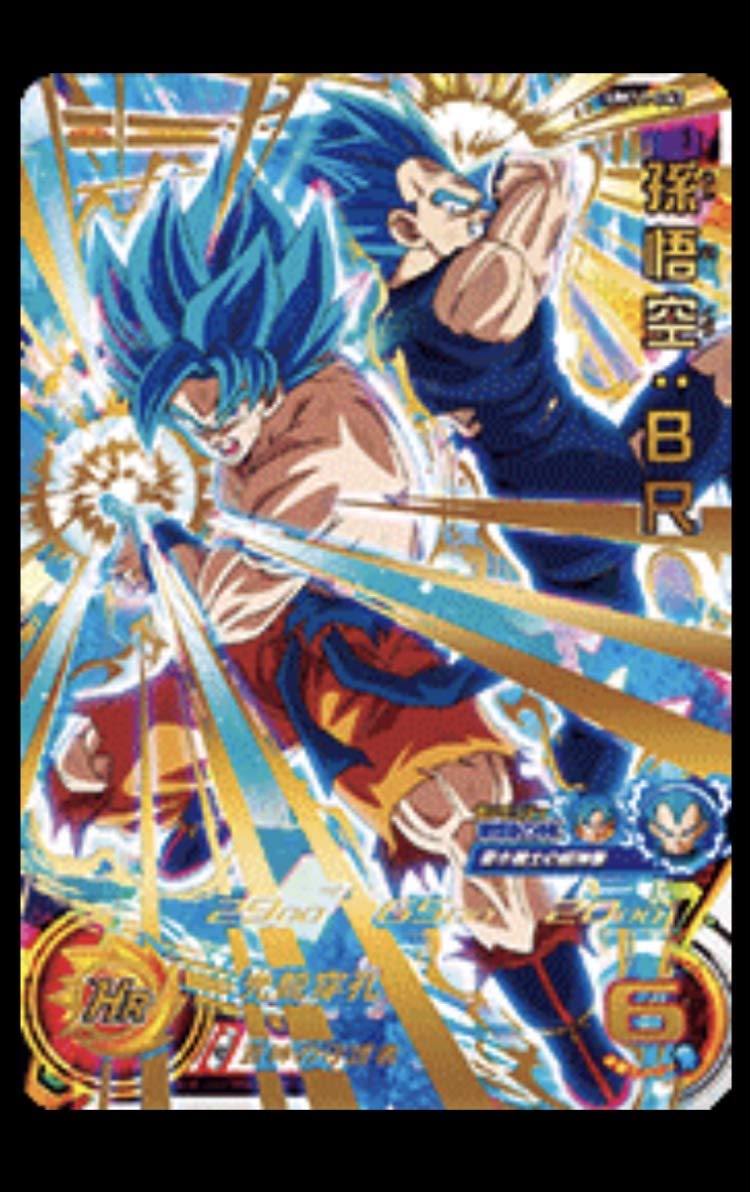 Amazon.co.jp: スーパードラゴンボールヒーローズ/UM11-063 孫悟空：BR