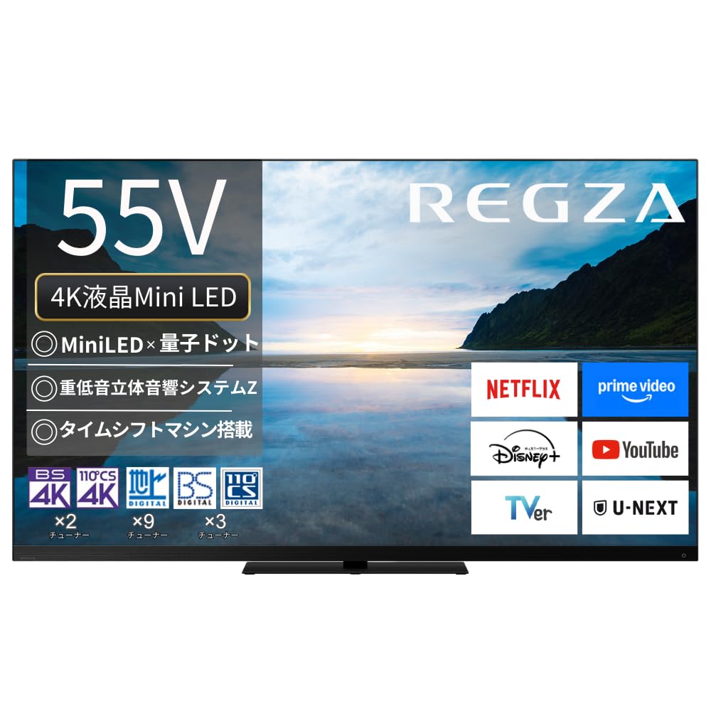 Amazon | REGZA レグザ テレビ 55Z870M (55インチ / 4K テレビ/Mini