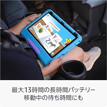 Amazon.co.jp: Amazon Fire HD 10 キッズモデル (10インチ) ピンク