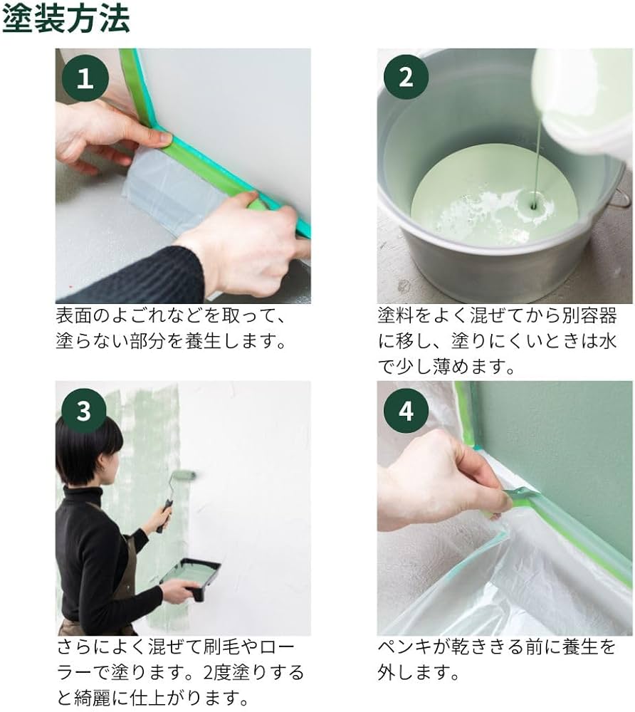 タカラ塗料 ミルクティベージュ 3kg ナチュラル系ツートンカラーにも