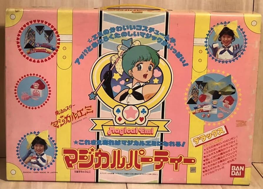 Amazon.co.jp: 魔法のスター マジカルエミ マジカルパーティー