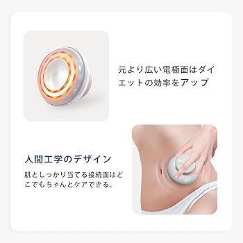 Amazon.co.jp: FIILキャビテーション 家庭用キャビテーション ボディ