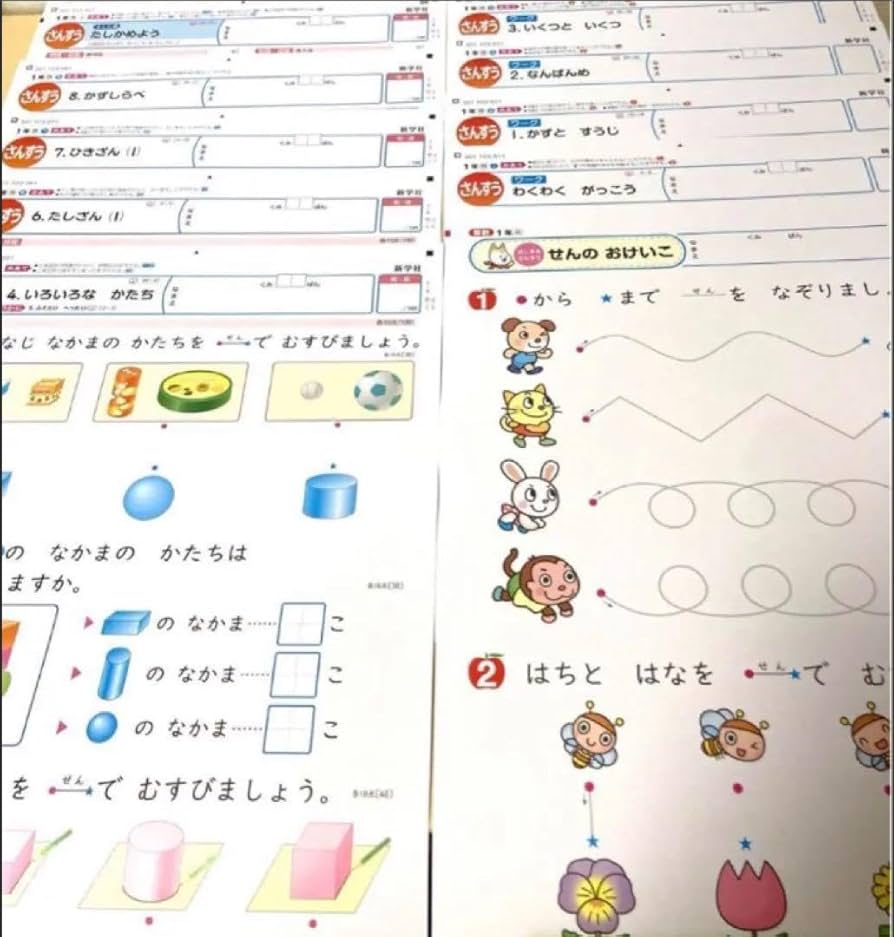 Amazon.co.jp: 小学一年 算数 カラーテスト 解答付き 一学期分 啓林館