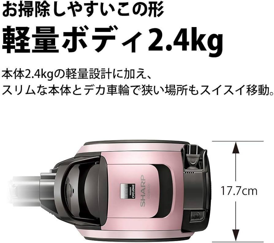 Amazon | シャープ 掃除機 サイクロン コード式 キャニスター 軽量