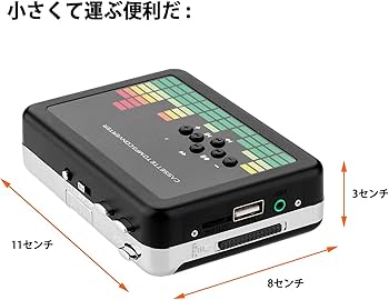 Amazon.co.jp: MYPIN MP3コンバーター カセットテーププレーヤー