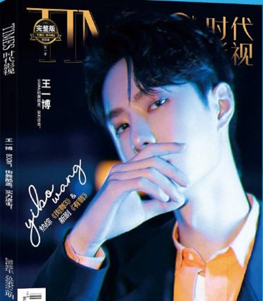 Amazon.com: TIMES時代影視 写真集 雑誌 2020年 第614期 中国版 陳情令