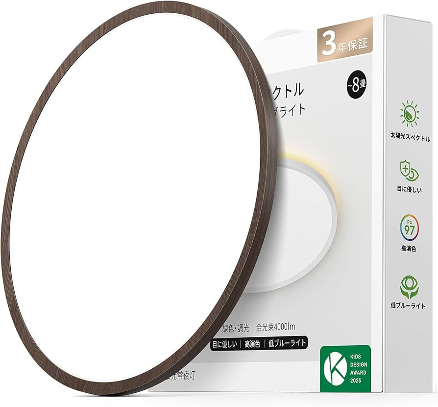 Amazon.co.jp : lipro（ライプロ）目に優しい シーリングライト｜低