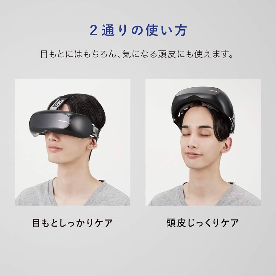 Amazon | アテックス ATEX モノルルド アイケア AX-HXL350 ブラック