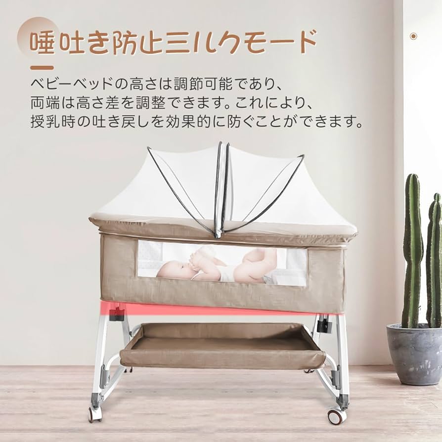 Amazon.co.jp: Oqhvup ベビーベッド 添い寝 乳児用ベッド 新生児ベッド