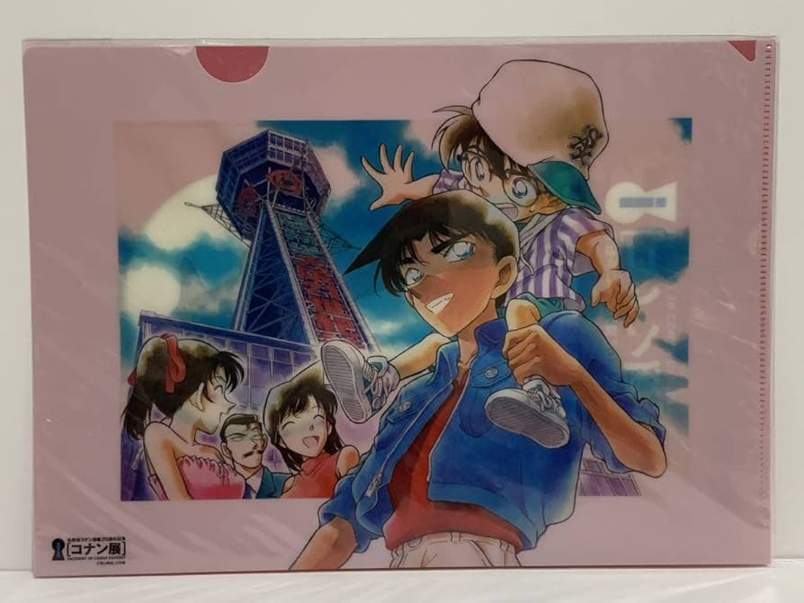 Amazon.co.jp: 限定 コナン展 コナン 連載20周年記念 クリアファイル