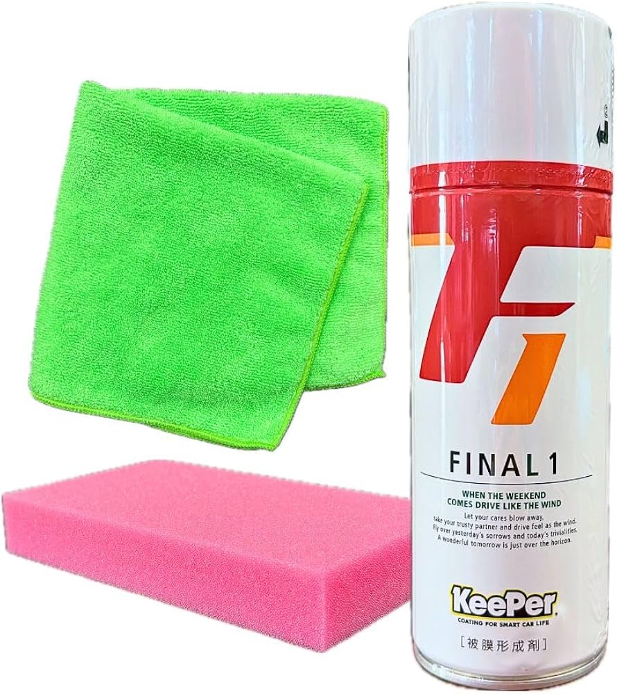 Amazon.co.jp: KeePer技研 ファイナル1 420ml 被膜形成剤 コーティング