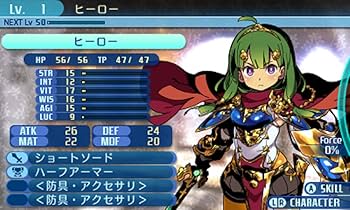 Amazon.com: 世界樹の迷宮X (クロス) - 3DS : Video Games