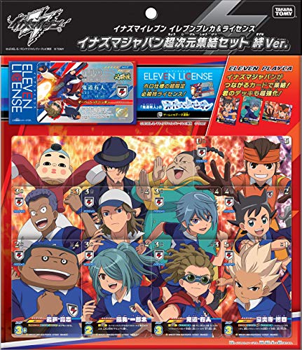 タカラトミー イナズマイレブン TCG イレブンプレカ&ライセンス