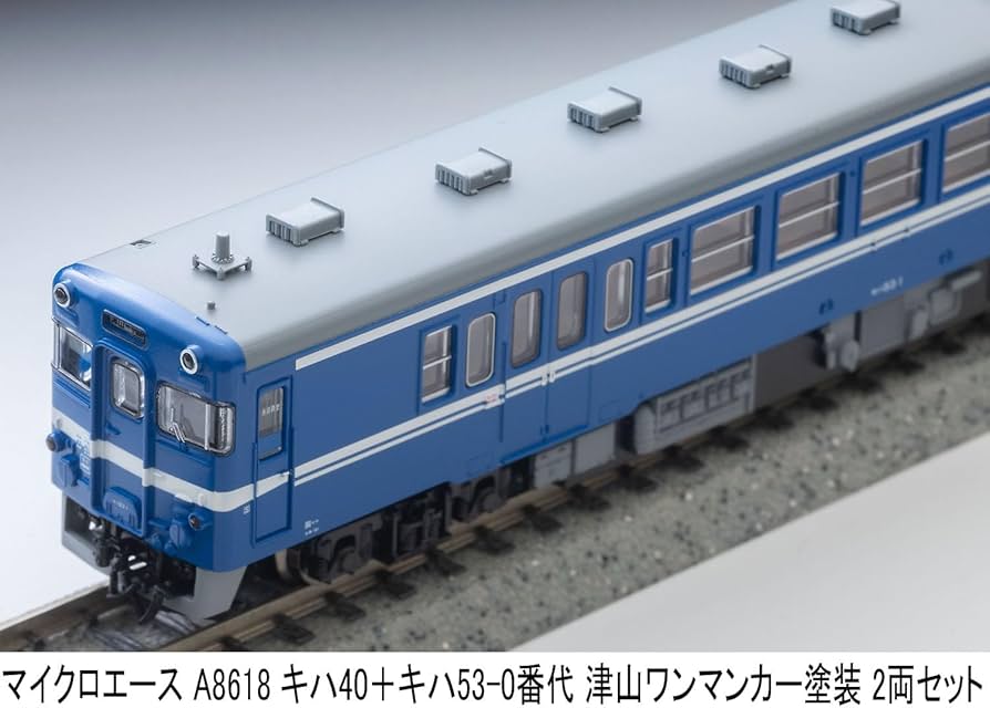 Amazon | マイクロエース Nゲージ キハ40 ＋ キハ53-0番代 津山