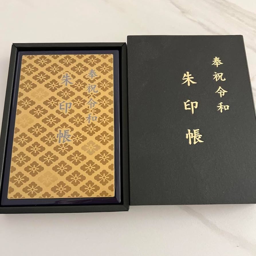 Amazon.co.jp: 伊勢神宮 御朱印帳 奉祝令和 : 文房具・オフィス用品