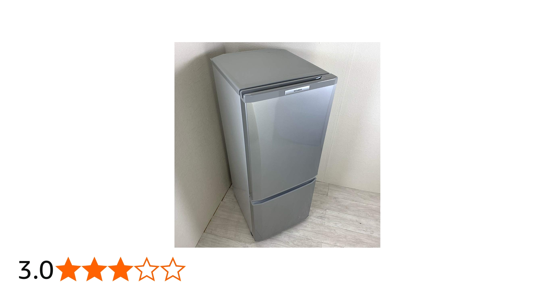 Amazon.co.jp: 三菱 146L 2ドア冷蔵庫(ピュアシルバー)MITSUBISHI MR