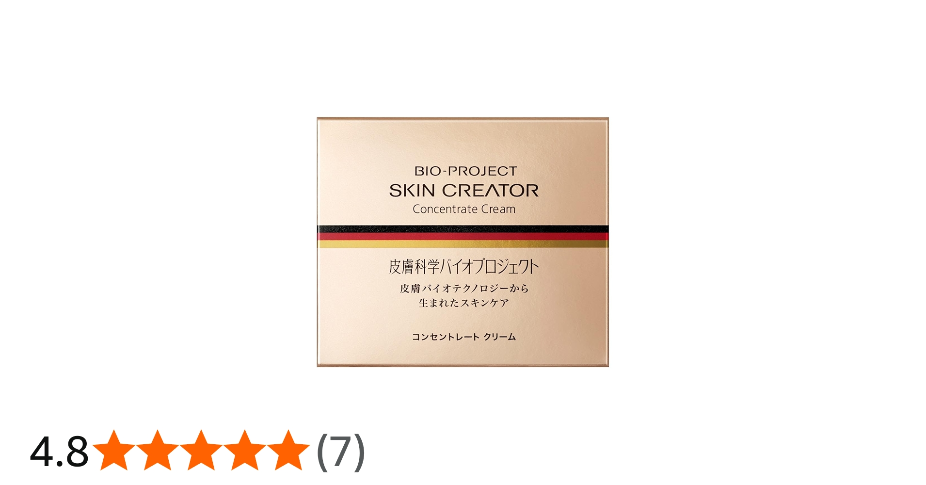 Amazon | 【医薬部外品】スキンクリエーター コンセントレートクリーム