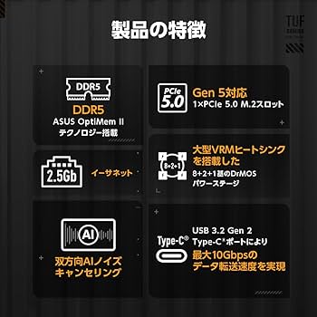 Amazon | 【Amazon.co.jp限定】ASUS TUF GAMING B650M-E AMD Ryzen