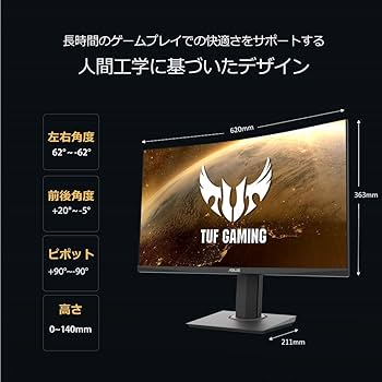 Amazon.co.jp: ASUS ゲーミングモニター TUF Gaming VG27AQ 27インチ