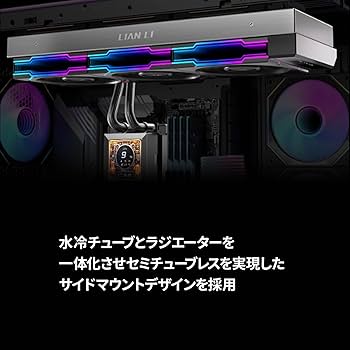 Amazon | LIANLI 簡易水冷キット ファンレスモデル HydroShift LCD 360