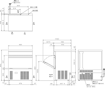 Amazon | フクシマガリレイ 業務用アンダーカウンター製氷機 製氷能力