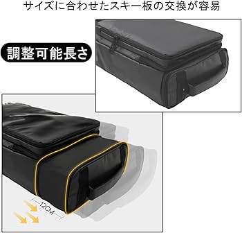 Amazon.co.jp: スノーボードバッグ スノーボード ケース 1 Pcs スキー