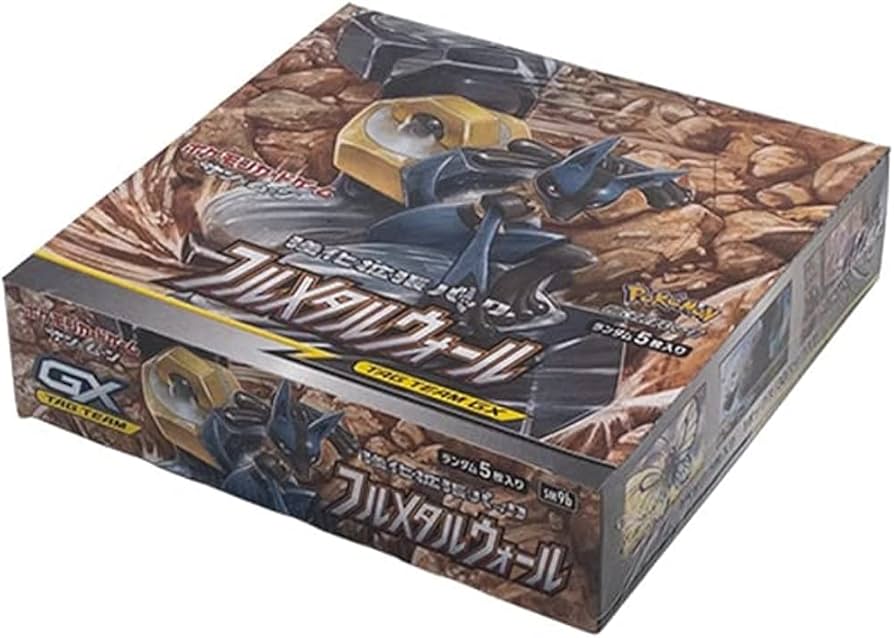 Amazon.co.jp: ポケモンカードゲーム サン＆ムーン 強化拡張パック