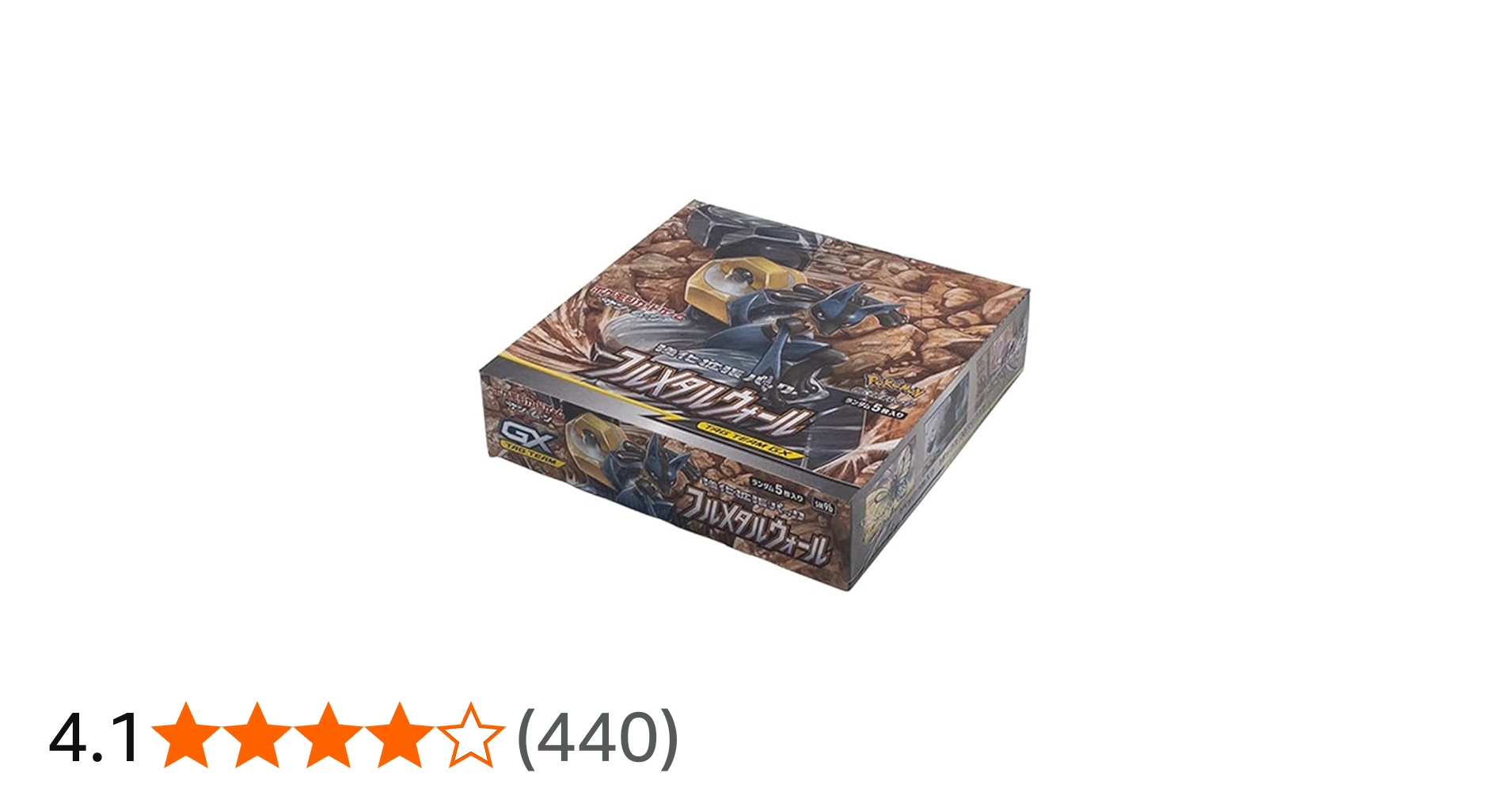 Amazon.co.jp: ポケモンカードゲーム サン＆ムーン 強化拡張パック