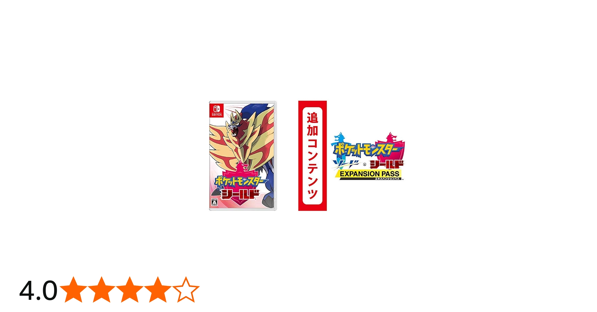 Amazon.co.jp: ポケットモンスター シールド -Switch +