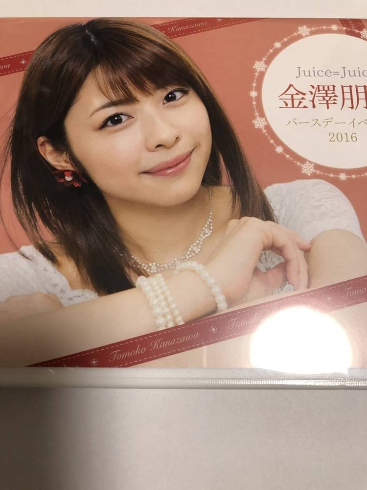 な*か様 Juice=Juice金澤朋子 バースデーイベント2016 2017D な*か様