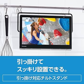 Amazon | パナソニック 15V型 ハイビジョン ポータブル 液晶テレビ