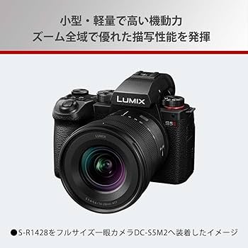 Amazon.co.jp: パナソニック(Panasonic) 超広角ズームレンズ フル