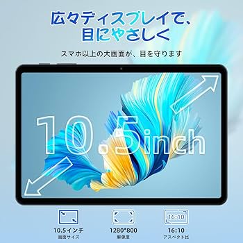 Amazon.co.jp: 【Android16 タブレット AI最適化OS 初登場】TABWEE T80
