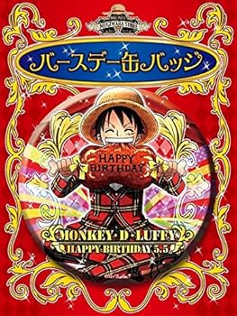 Amazon.co.jp: 【 麦わらストア限定 】 ワンピース バースデー缶バッジ