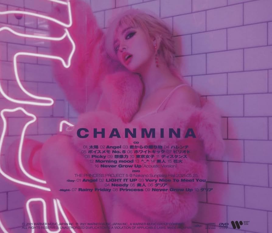 Amazon.co.jp: ハレンチ 初回限定盤: ミュージック