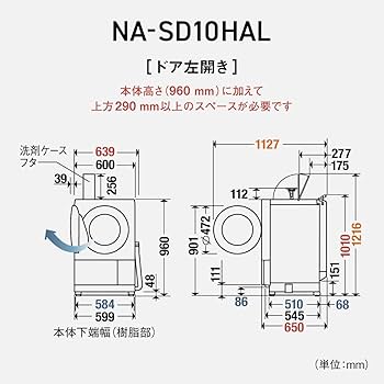 Amazon | パナソニック ドラム式洗濯乾燥機 幅60cm 洗濯10kg/乾燥5kg