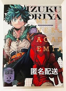 Amazon.co.jp: 最強ジャンプ クリアファイル 十傑 緑谷 出久 デク