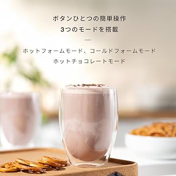 Amazon｜BODUM ボダム ミルクフォーマー ミルク泡立て器 OTTONI