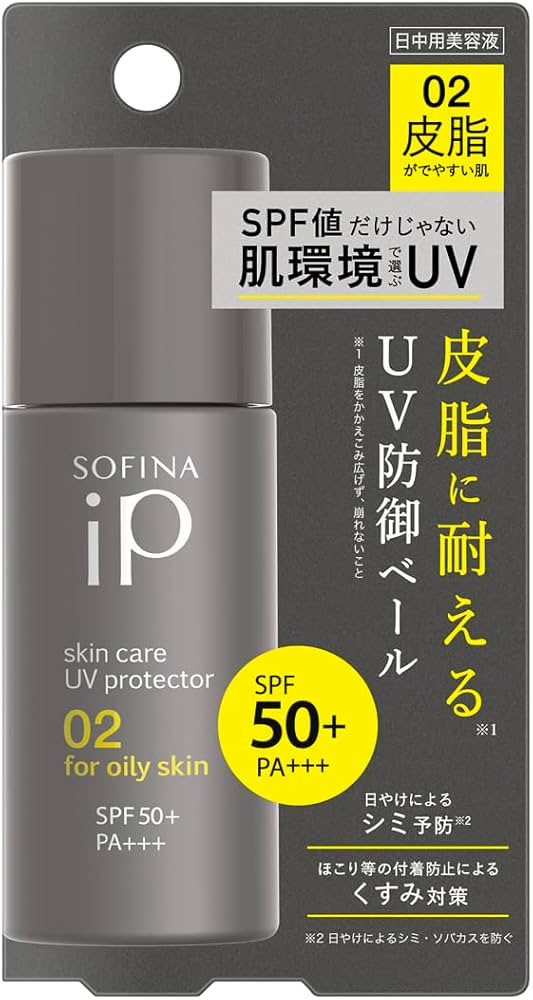 Amazon.co.jp: ソフィーナ iP スキンケアUV 02皮脂がでやすい肌 SPF50+