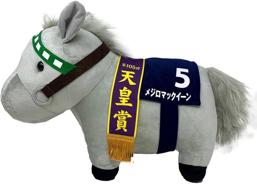 Amazon.co.jp: サラブレッド コレクション BIG ぬいぐるみ H35×W45